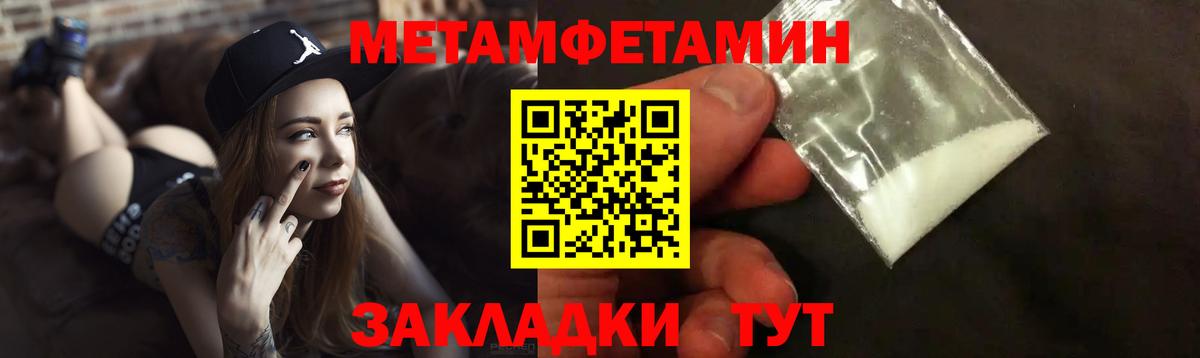 Amphetamine Premium  Вход с VPN  Амфетамин  блэк спрут маркетплейс  Чебоксары 