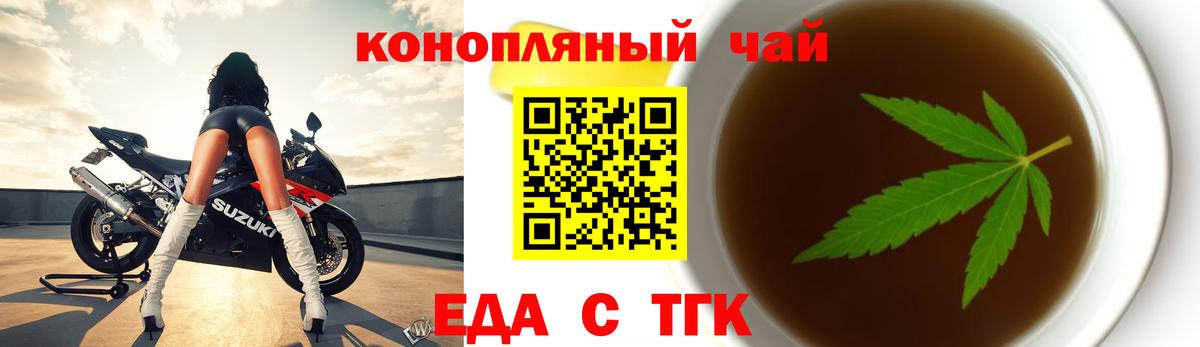 Чебоксары  Canna-Cookies конопля  Вход с VPN 