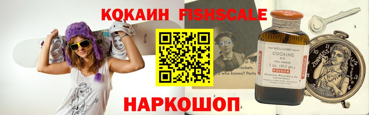 COCAIN Боливия  COCAIN VHQ  Вход с VPN  Чебоксары 