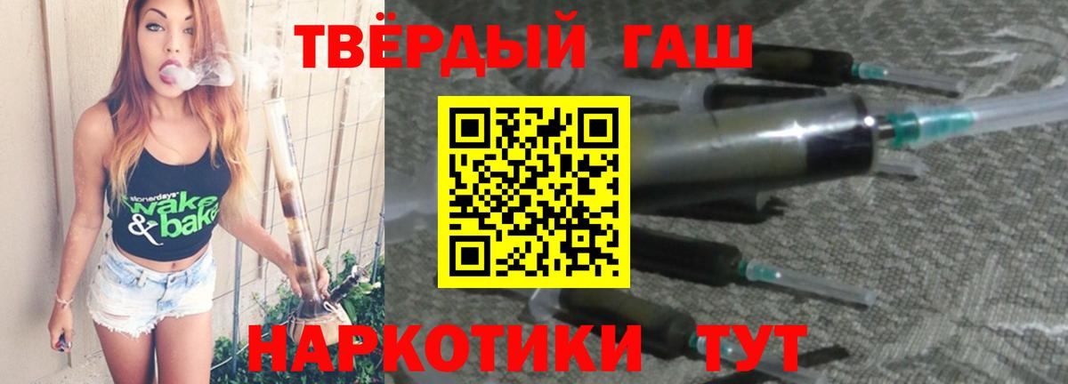ГАШИШ гарик  Вход с VPN  ГАШИШ VHQ  ГАШИШ  Чебоксары 