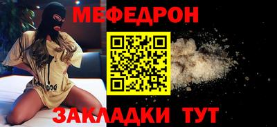 а пвп мука Бугуруслан