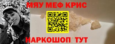амфетамин Будённовск