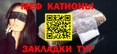 а пвп мука Бугуруслан