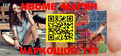 амфетамин Будённовск