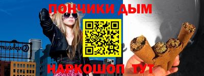а пвп мука Бугуруслан