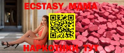 амфетамин Будённовск
