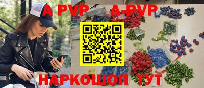 альфа пвп VHQ Бузулук