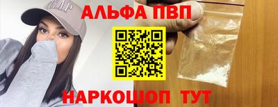 альфа пвп VHQ Бузулук