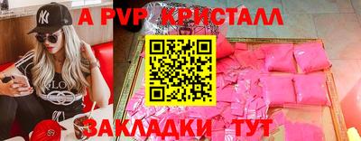 а пвп мука Бугуруслан
