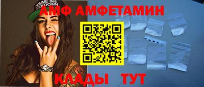 альфа пвп VHQ Бузулук
