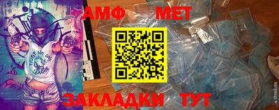 альфа пвп VHQ Бузулук