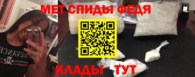 альфа пвп VHQ Бузулук