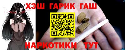 альфа пвп VHQ Бузулук