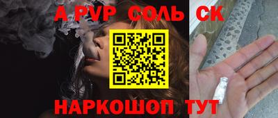 альфа пвп VHQ Бузулук