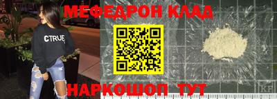 амфетамин Будённовск