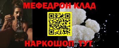 амфетамин Будённовск