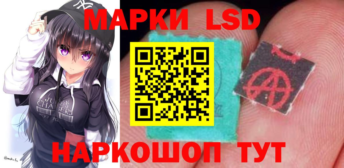 ЛСД экстази ecstasy  ЛСД экстази кислота  Чебоксары  Лсд 25 экстази  KRAKEN ссылки  Вход с VPN 