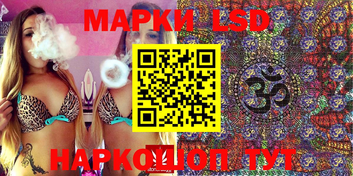 Марки 25I-NBOMe 1,8мг  Вход с VPN  Марки 25I-NBOMe 1,8мг  Чебоксары 