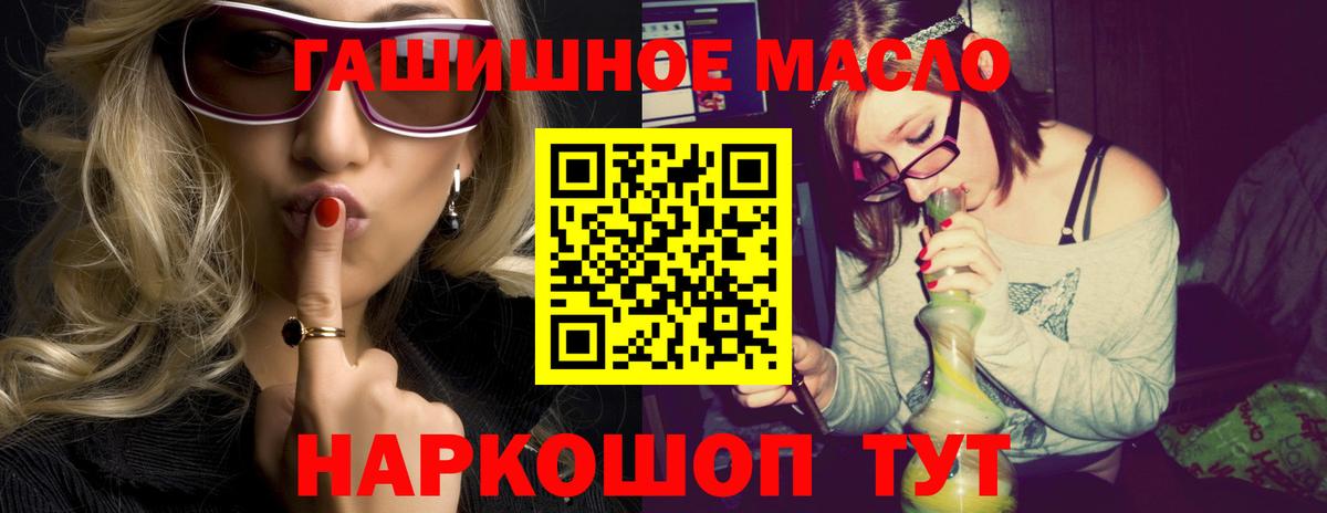 Дистиллят ТГК вейп  Вход с VPN  Чебоксары 