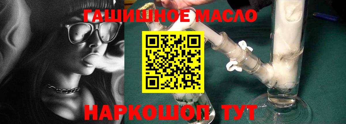 ТГК вейп Чебоксары