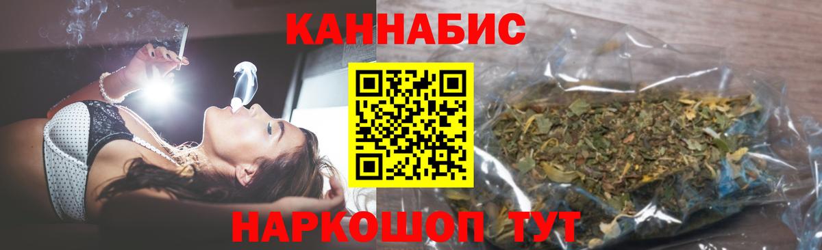 Чебоксары  Каннабис марихуана  Бошки Шишки LSD WEED  Бошки марихуана White Widow  Вход с VPN 